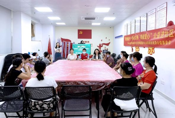 尚泽公益开展“粽情端午·传承文明·奉献爱心”公益进社区活动