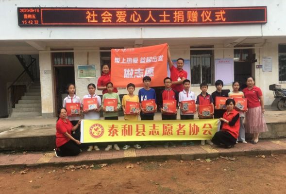 点读笔捐赠---樟塘中学、万合中学