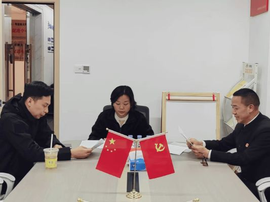 尚泽公益召开理事会会议：审议通过重要合作项目